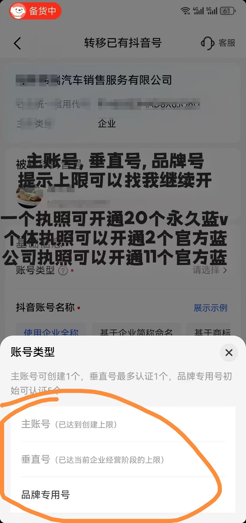 抖音点赞下单业务网址曝光,规范市场秩序,守护网络生态安全