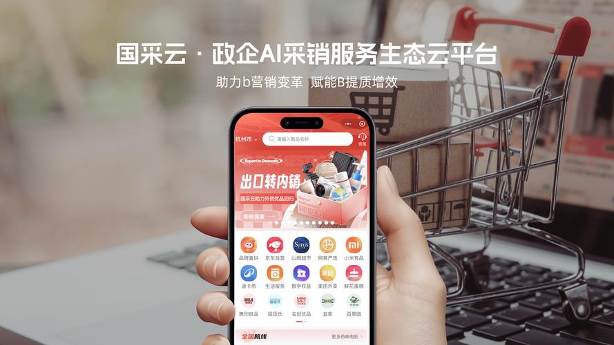免费自助下单平台,数字化时代下的行业革新与价值重构