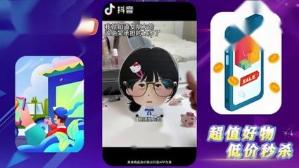 抖音粉丝市场现低价乱象,1w粉丝仅售10元引行业热议