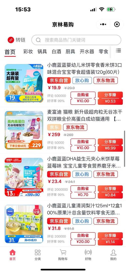 24小时自助下单网站商城上线,开启全天候便捷购物新纪元