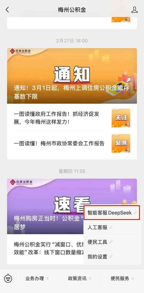 24小时自助下单网站商城上线,开启全天候便捷购物新纪元
