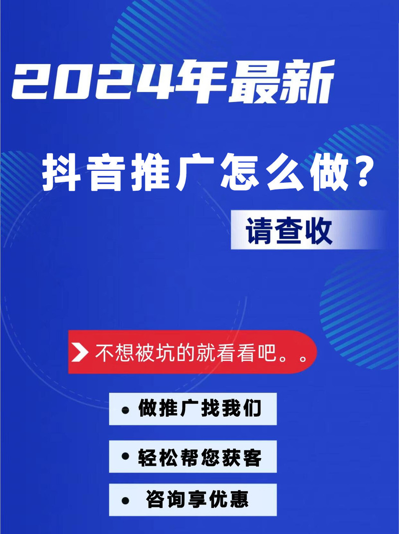抖音粉丝自助平台崛起,赋能创作者,开启流量增长新纪元