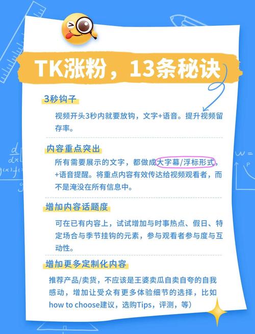 涨粉自助平台崛起,数字化营销新利器助力品牌高效破圈