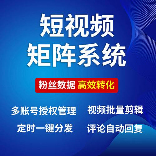 短视频点赞任务平台网站,数字时代内容互动生态的革新与挑战