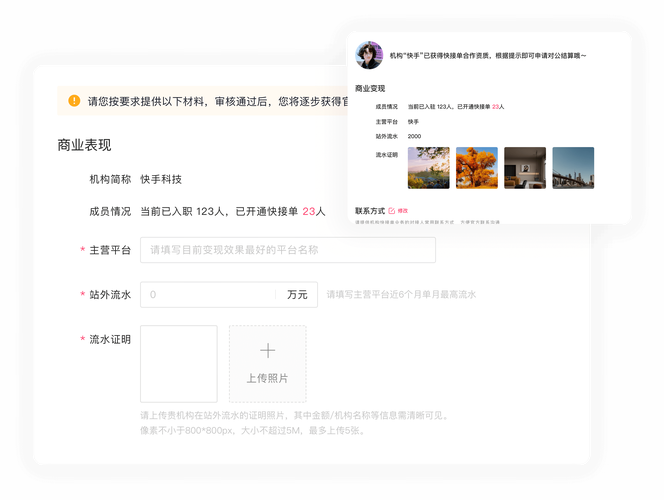 深度调查,快手粉丝购买平台乱象与行业规范之路