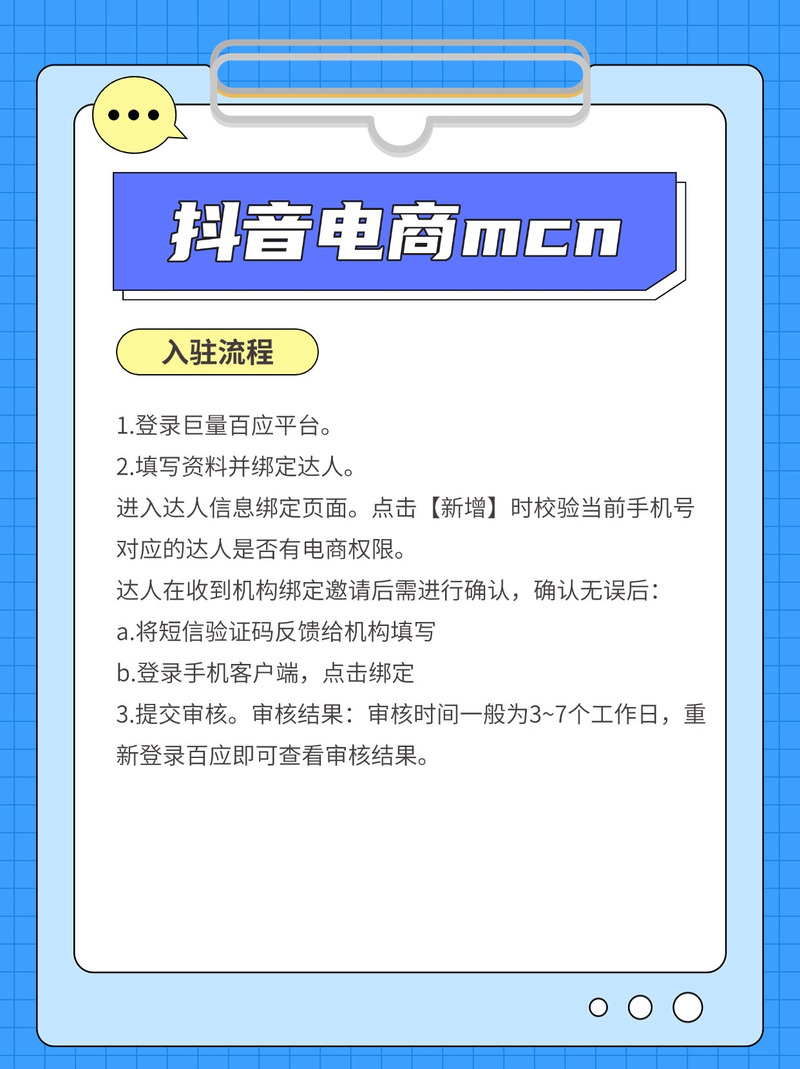 抖音点赞关注业务兴起,市场规范与用户权益保护成焦点