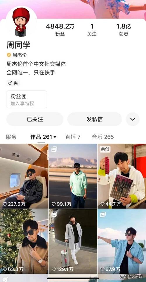 抖音粉丝业务惊现行业最低价,服务品质与价格双优引关注