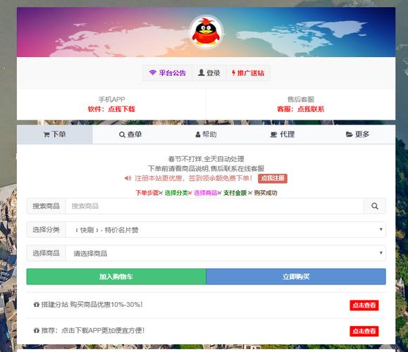 免费涨1000点赞网站引热议,社交推广新模式受关注
