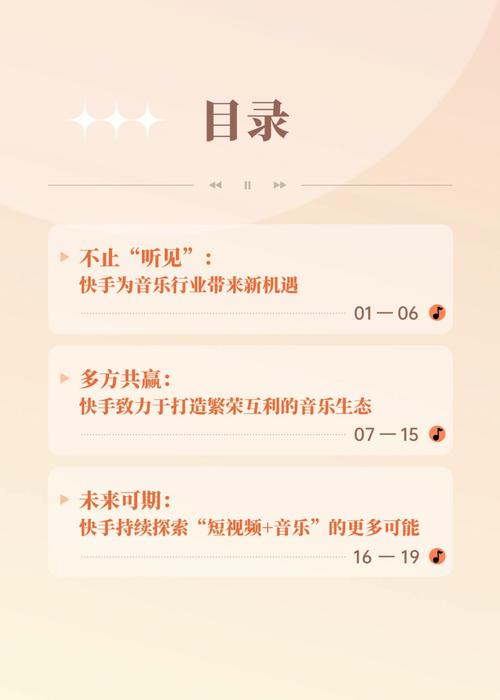 快手点赞量激增，深度解析其对创作者与平台生态的多维价值