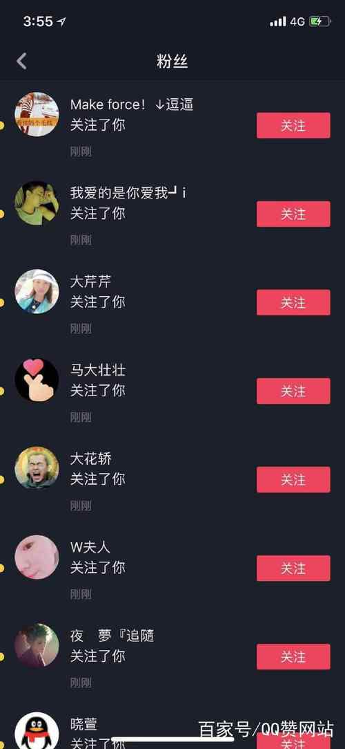 抖音一元100个赞网站遭曝光,网络刷赞乱象引关注