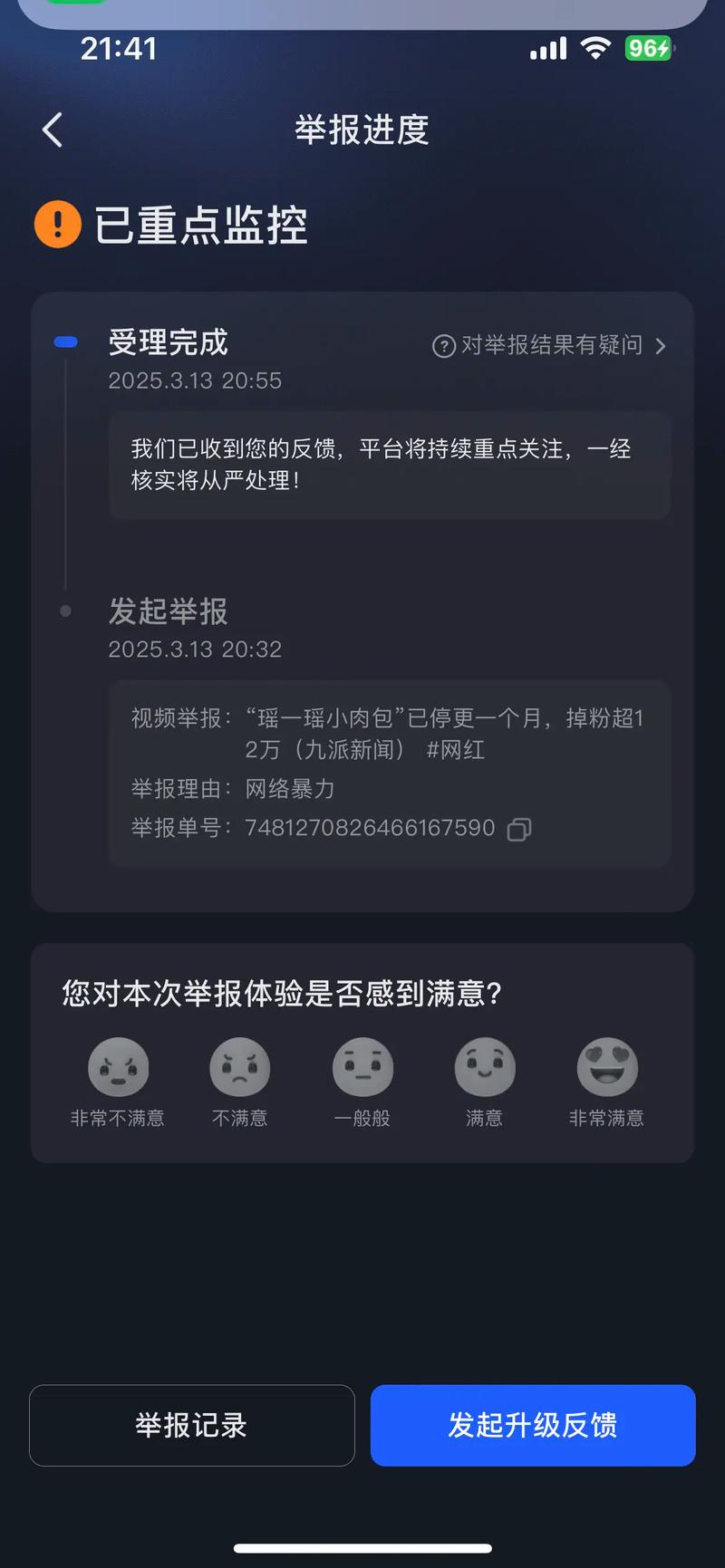 抖音评论点赞新渠道曝光,专业网址助力内容热度飙升