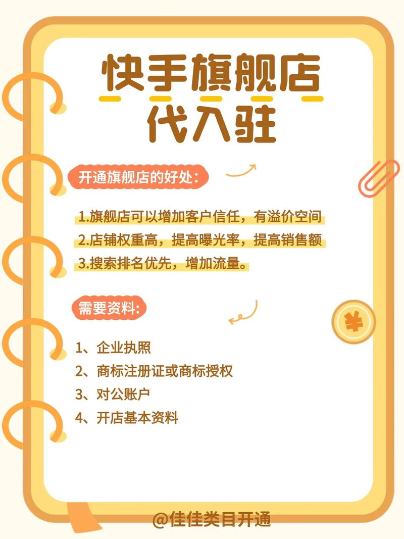 快手点赞生态变革,自助网站秒赞服务如何重塑社交互动新格局