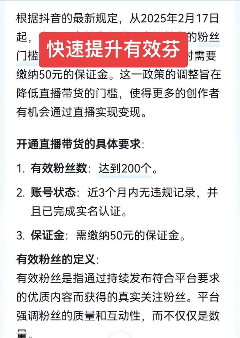 抖音涨粉秘籍大公开,高效策略助你快速突破1000粉大关