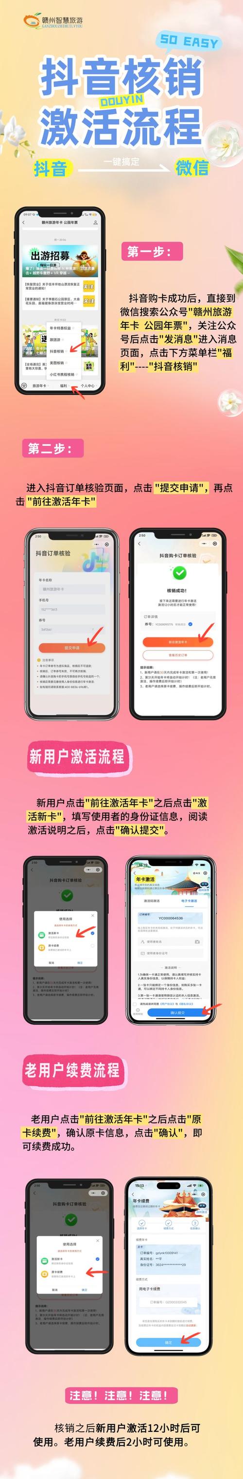 抖音业务24小时免费下单平台上线,开启便捷服务新篇章