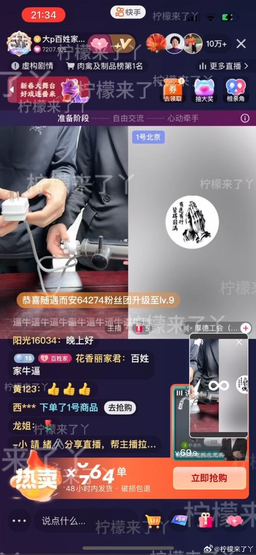 快手粉丝经济下的价格迷局,解析购买1000粉丝的真实成本与行业风险