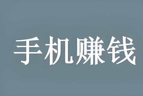 抖音点赞兼职新模式，一单一结成网络兼职新宠