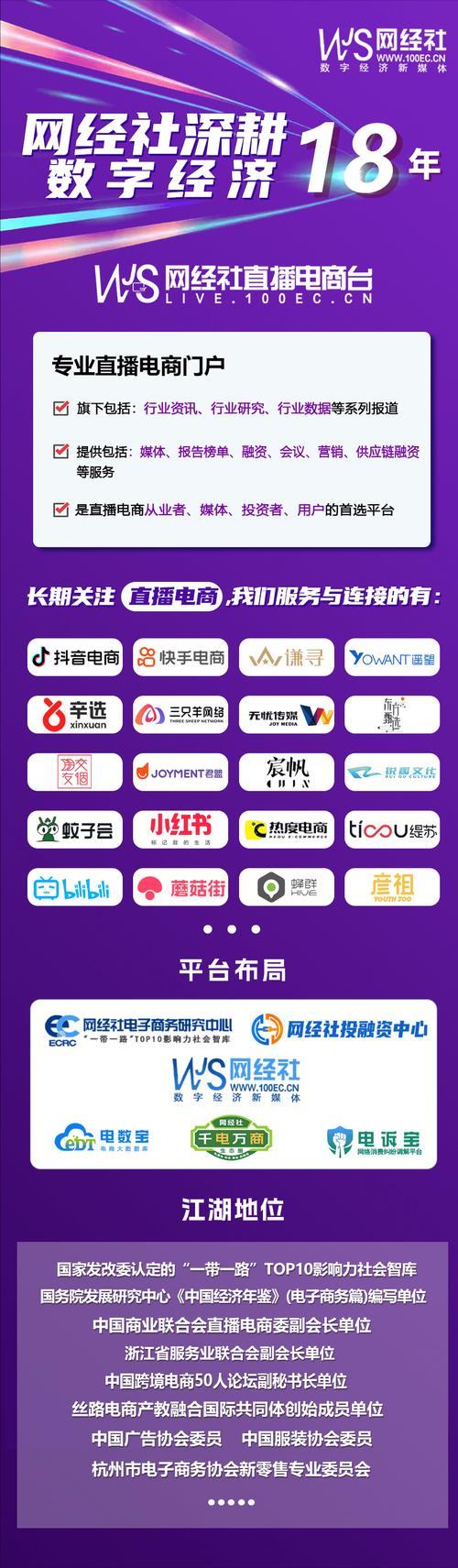 抖音粉丝24小时在线自助平台,创新服务模式引领行业新风尚