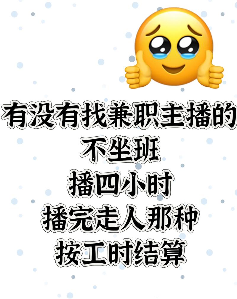 抖音粉丝兼职新模式,一单一结,灵活创收成新趋势