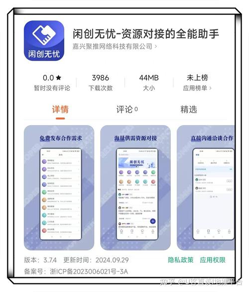 抖音粉丝兼职新模式,一单一结,灵活创收成新趋势