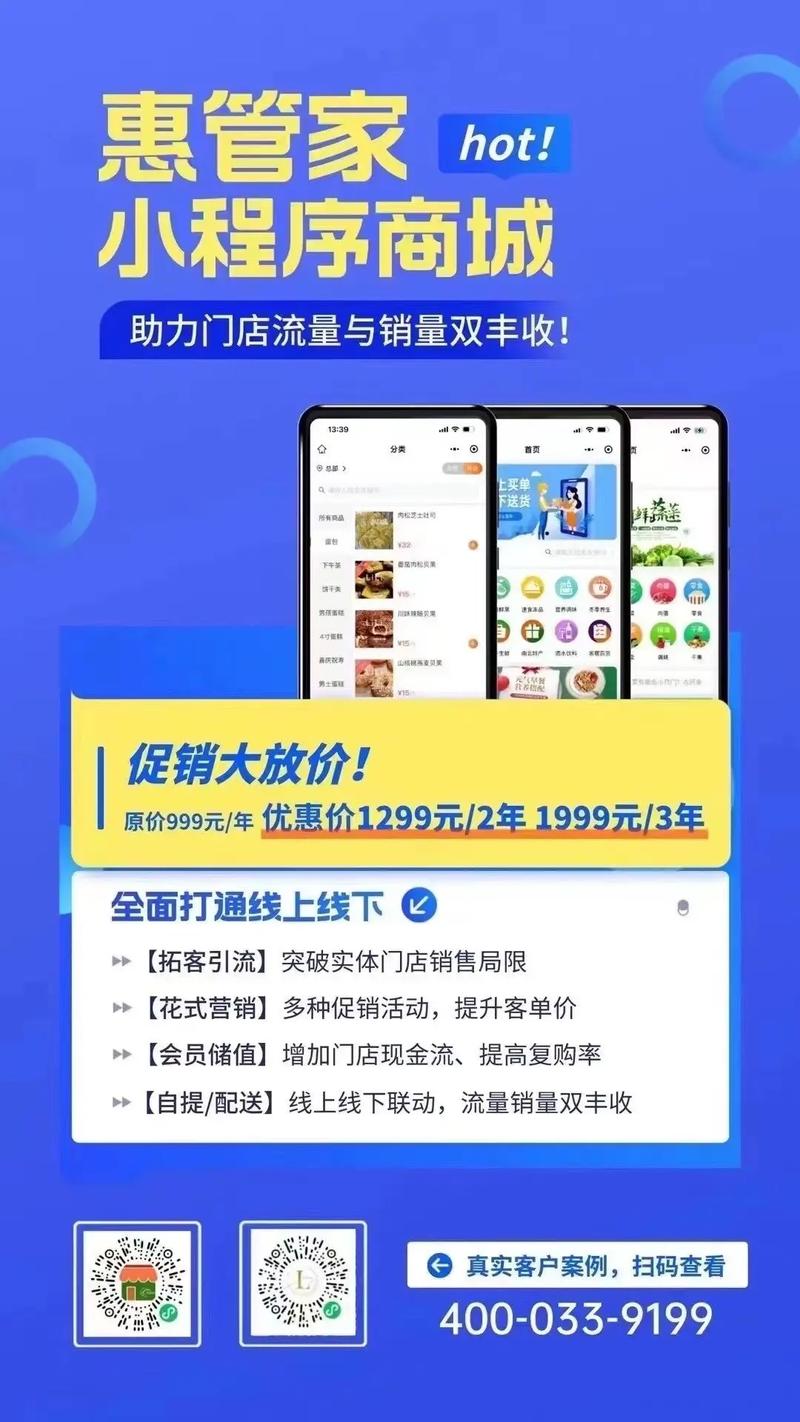 低价自助下单平台，行业变革下的效率革命与市场新生态