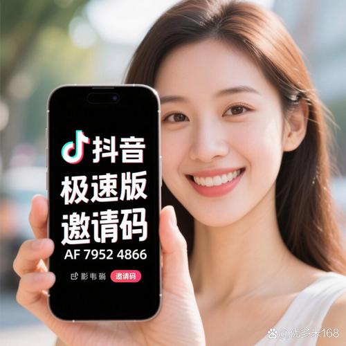 抖音业务新突破,粉丝在线下单秒到,开启高效互动新纪元