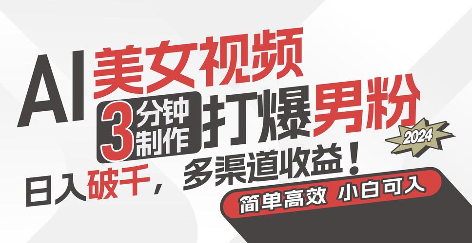 抖音特惠真人粉丝业务上线,精准引流助力品牌营销新突破