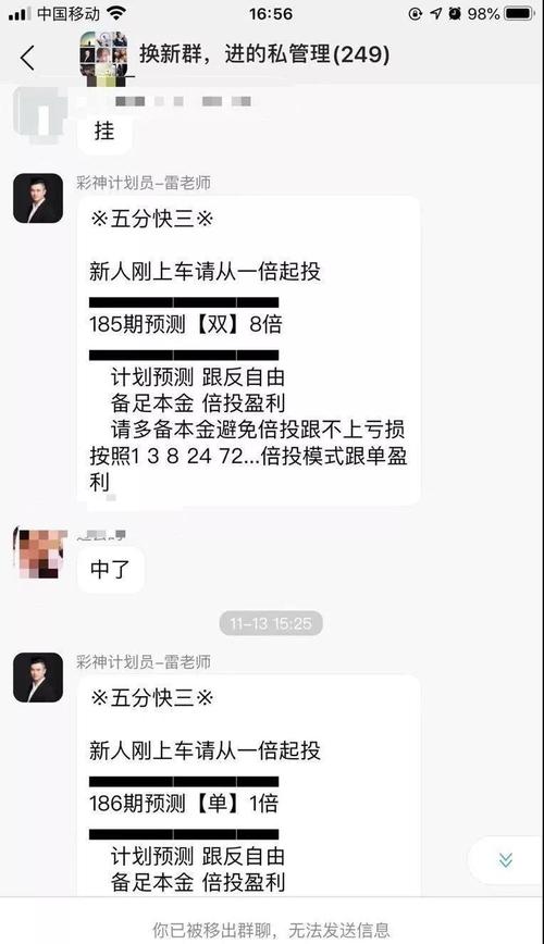 揭秘网络黑产新动向,一块钱一千个点赞背后的灰色产业链