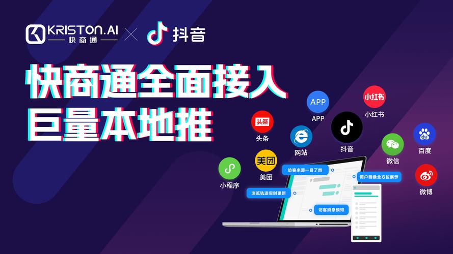 抖音点赞平台自助接单新模式,高效赋能创作者生态