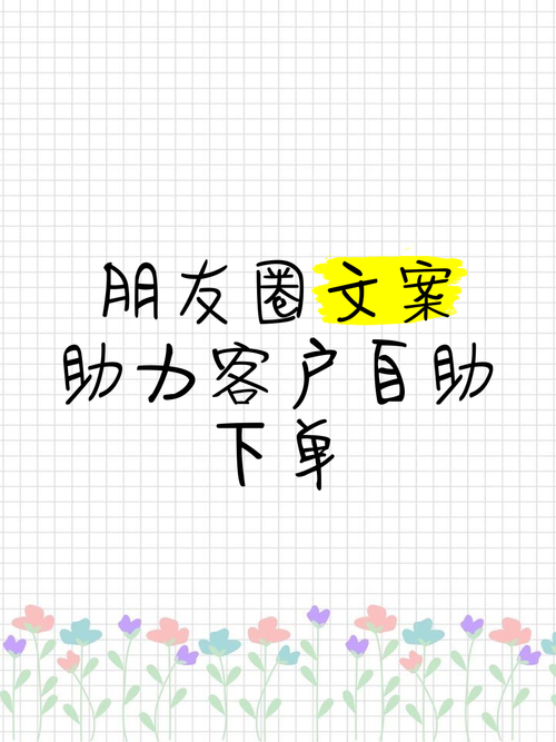 抖音赞50个自助下单服务兴起,助力创作者高效运营