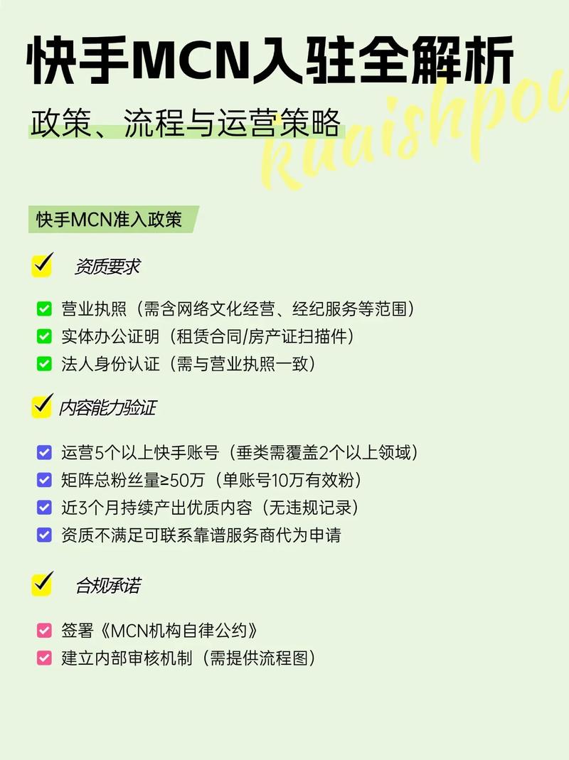 快手生态下粉丝增长策略研究,如何高效突破1000粉丝门槛的行业路径分析