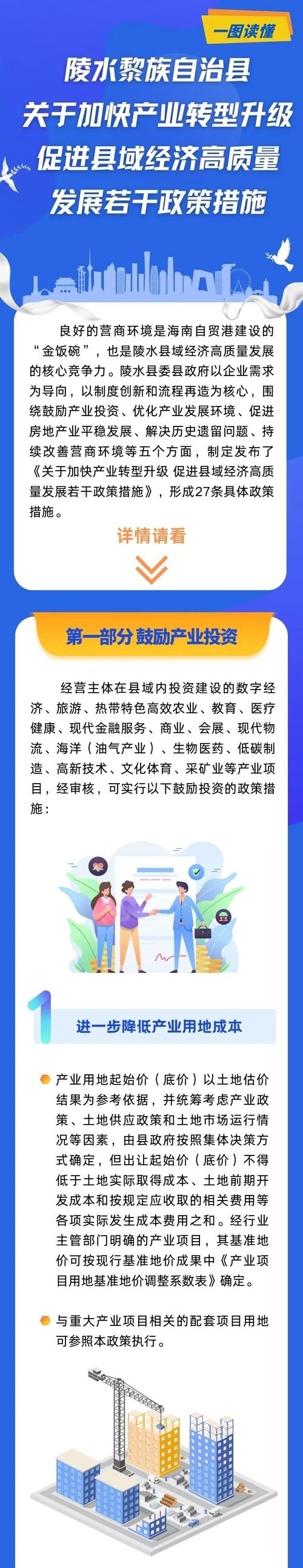 生态升级，解码高效涨点赞策略的行业实践与趋势洞察