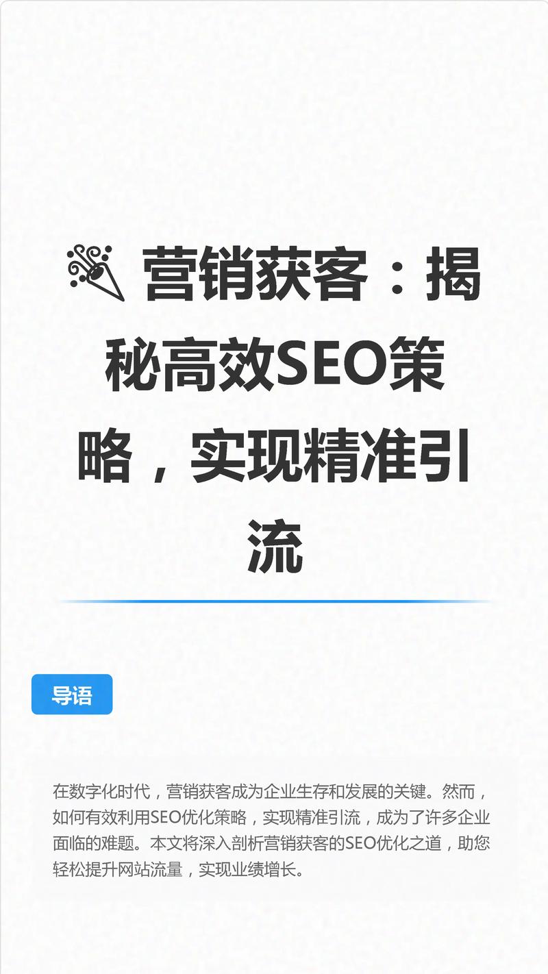 揭秘便宜涨1000点赞网站,低成本高效引流新选择