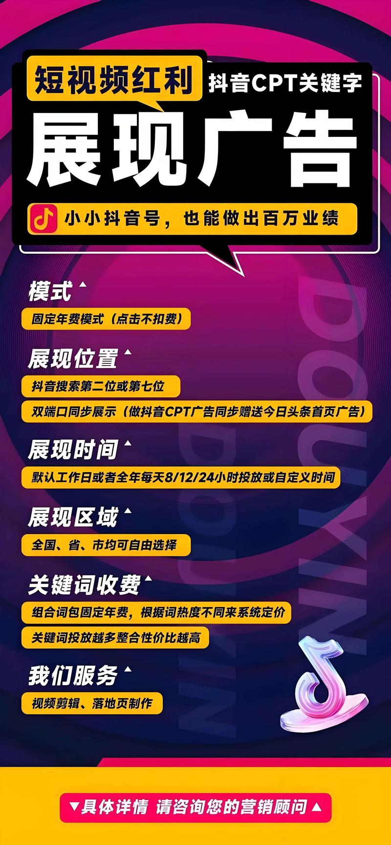 抖音点赞自助平台崛起,创新模式引领短视频互动新风尚