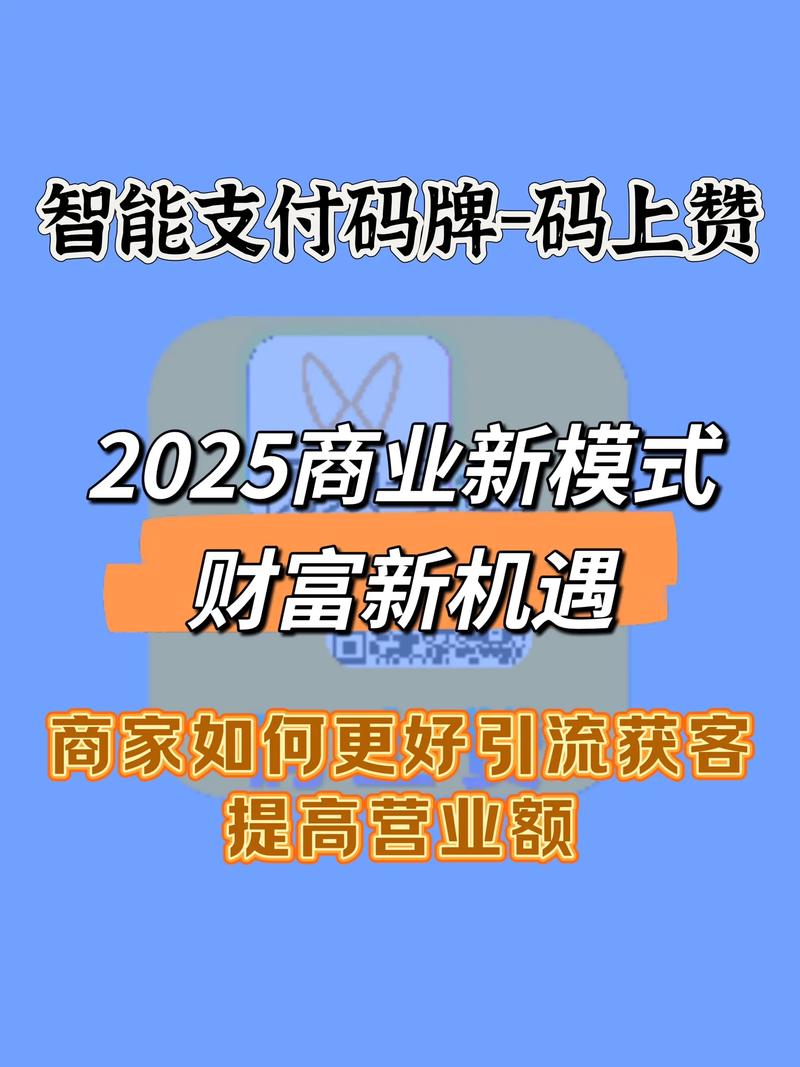 点赞购买平台兴起,重构数字营销生态,助力品牌精准触达