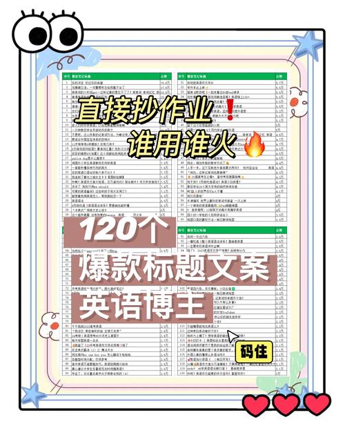 抖音涨赞秘籍大公开,高效策略助你快速提升点赞量
