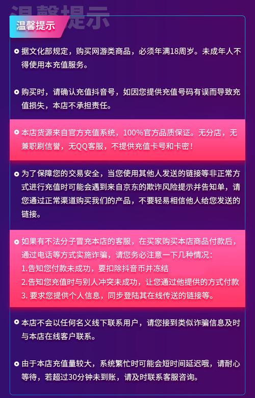抖音点赞秒到账业务兴起,高效互动新模式引发行业热议