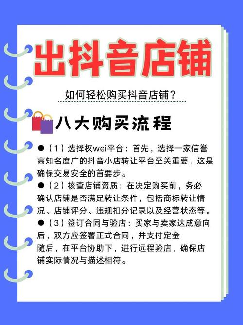 抖音点赞秒到账业务兴起,高效互动新模式引发行业热议