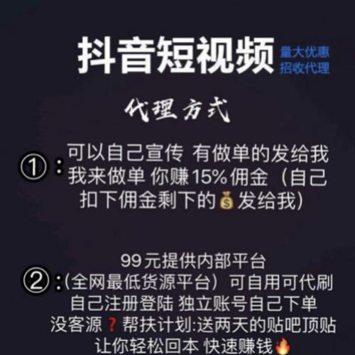 快手双击新优惠,0.01元享100个双击,免费福利引爆社交热潮