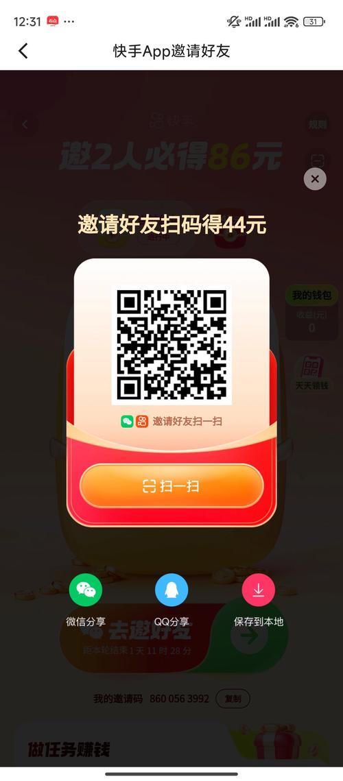 快手双击新优惠,0.01元享100个双击,免费福利引爆社交热潮