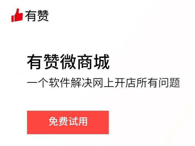 抖音点赞购买官网特惠来袭，低价优质服务受热捧