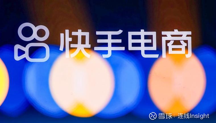快手真实点赞,社交媒体互动生态中的价值重构与行业规范探索