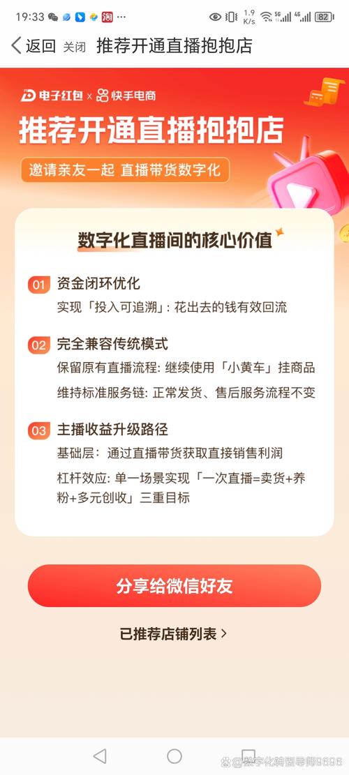 抖音业务自助下单平台上线,开启数字化营销新篇章