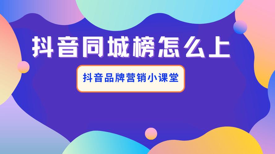 全网最低价抖音点赞业务网站上线,助力创作者高效破圈