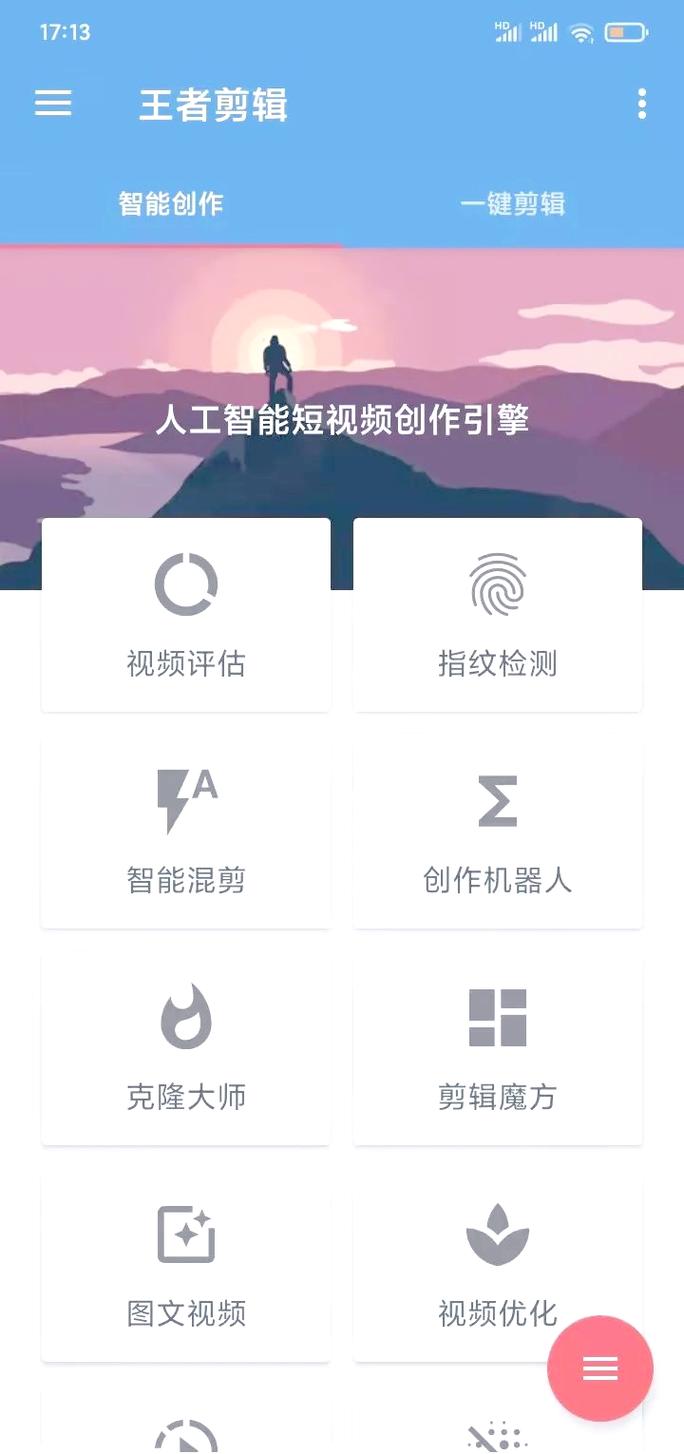抖音生态下用户增长策略研究,如何实现千粉突破的路径解析