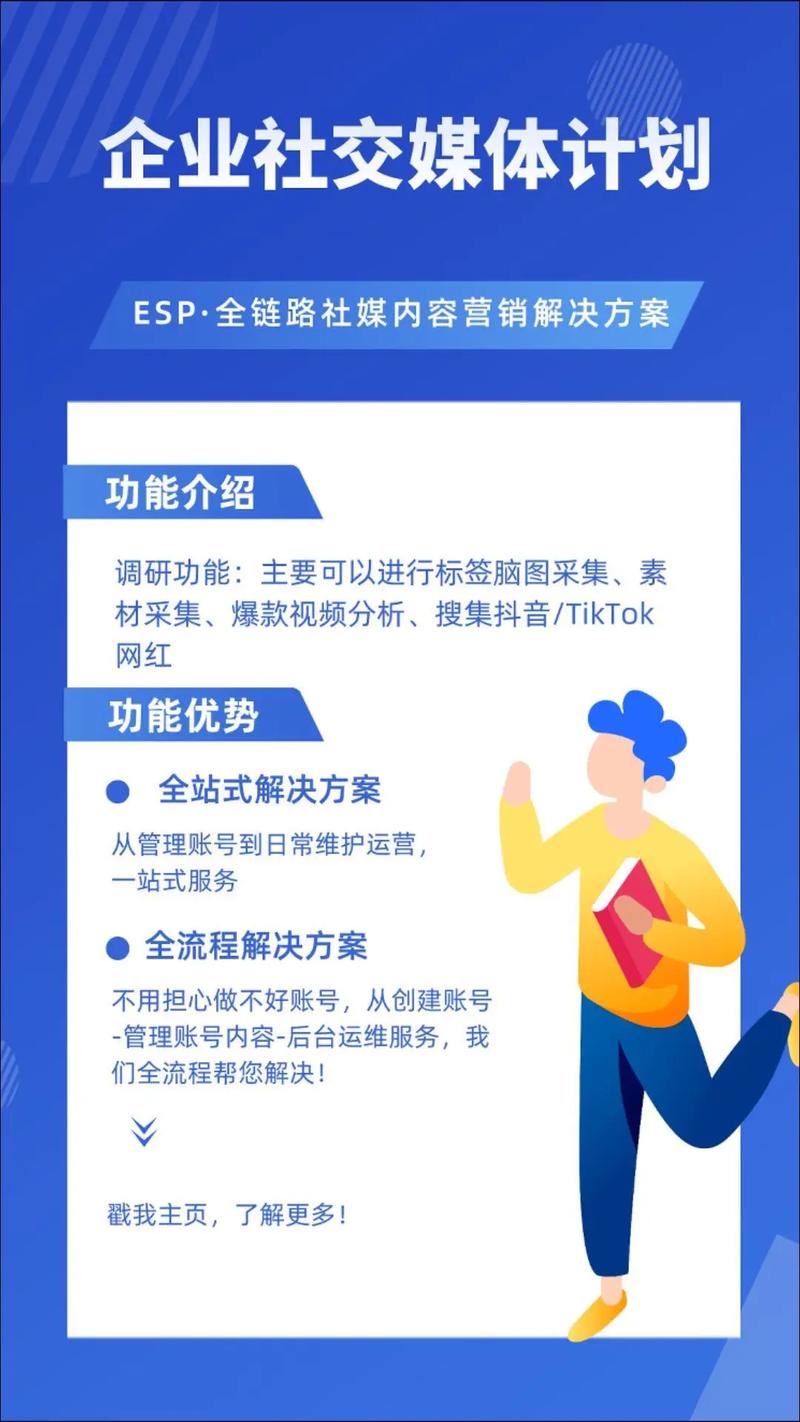 抖音赞在线自助下单,数字化社交营销时代的效率革命与行业规范探索