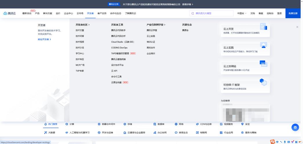 快手24小时秒到自助服务平台,短视频生态下的即时服务创新与行业价值重构