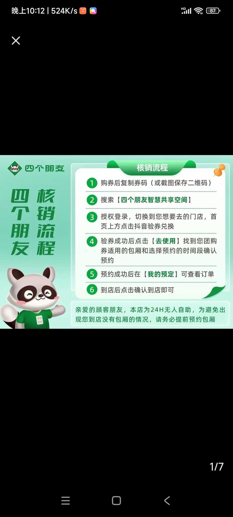 抖音点赞自助下单，数字化营销时代下的互动增长新路径