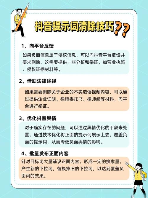抖音低价点赞网站,行业乱象剖析与合规发展路径探索