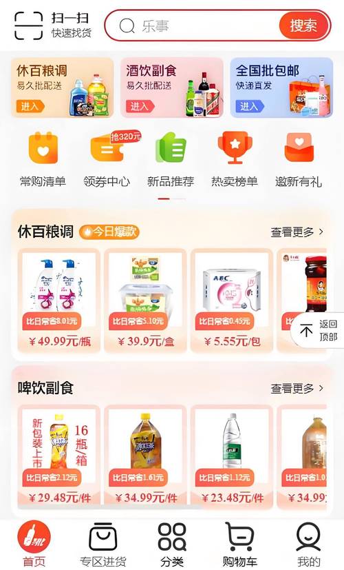 全网最稳最低价自助下单平台,行业变革下的效率与成本双赢之道