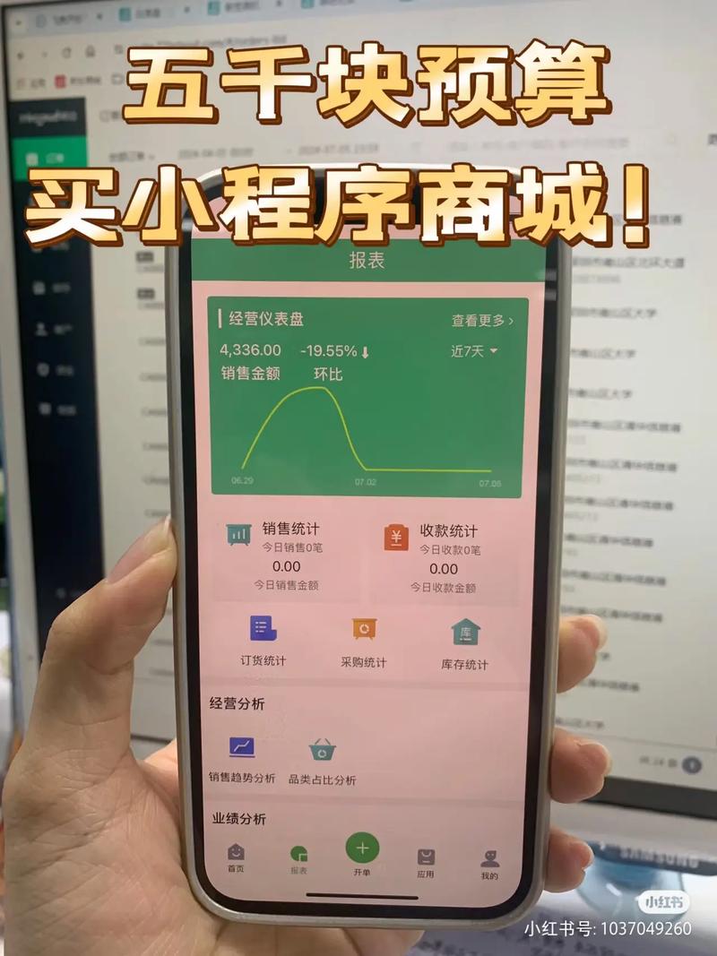 抖音业务自助下单模式,低成本高效能的市场新趋势解析